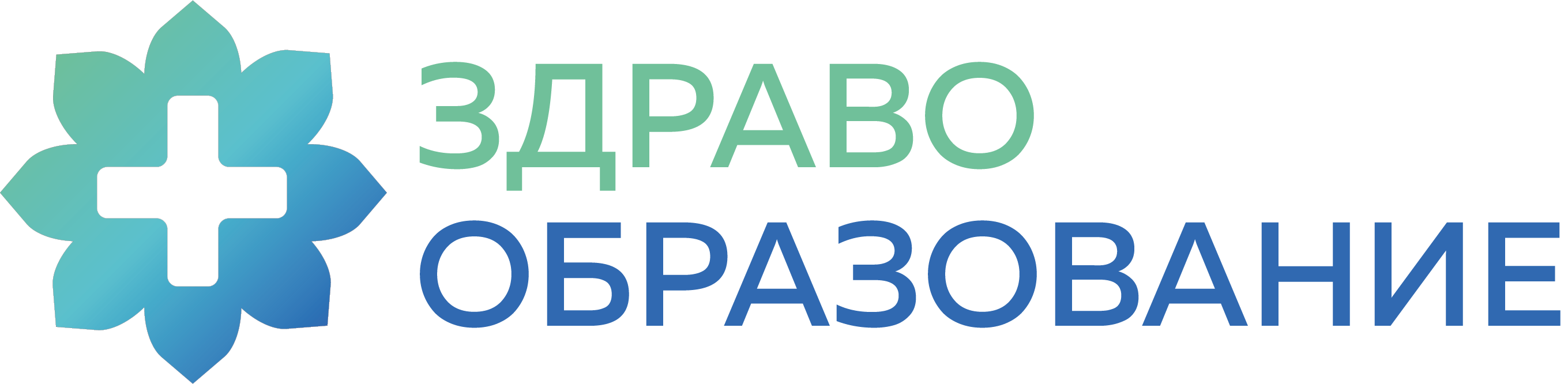 ЗдравоОбразование Логотип